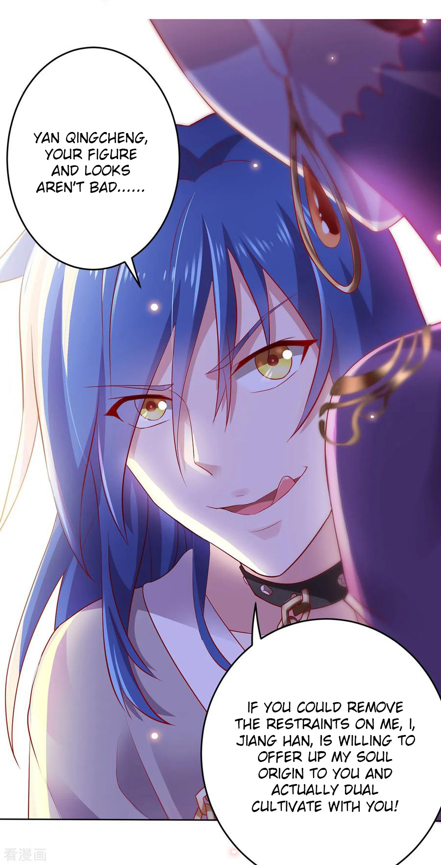 My Husband's Harem Is a Bit Too Much Slowly overworking the body 第15页