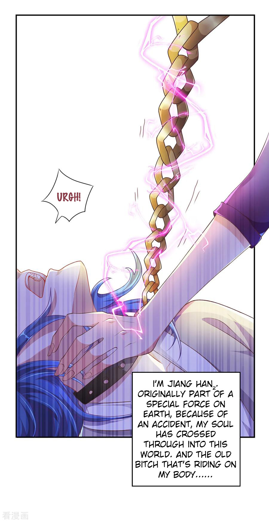 My Husband's Harem Is a Bit Too Much 第4页