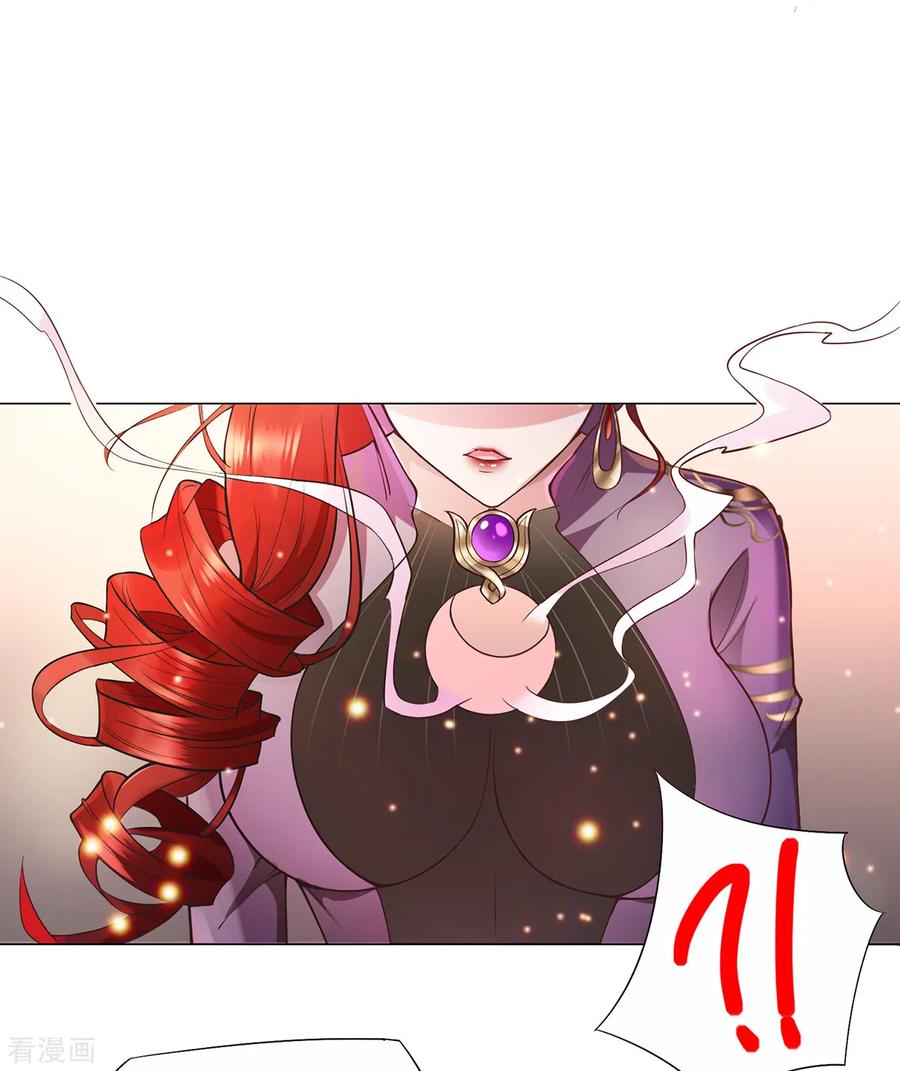 My Husband's Harem Is a Bit Too Much Slowly overworking the body 第31页