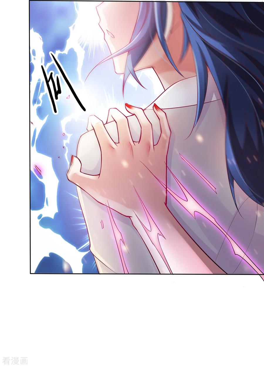 My Husband's Harem Is a Bit Too Much Slowly overworking the body 第35页