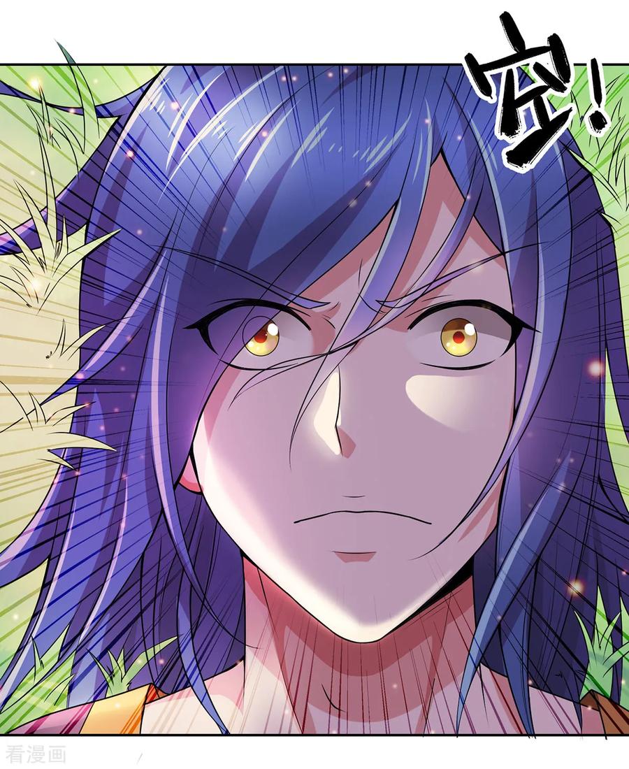 My Husband's Harem Is a Bit Too Much Slowly overworking the body 第46页
