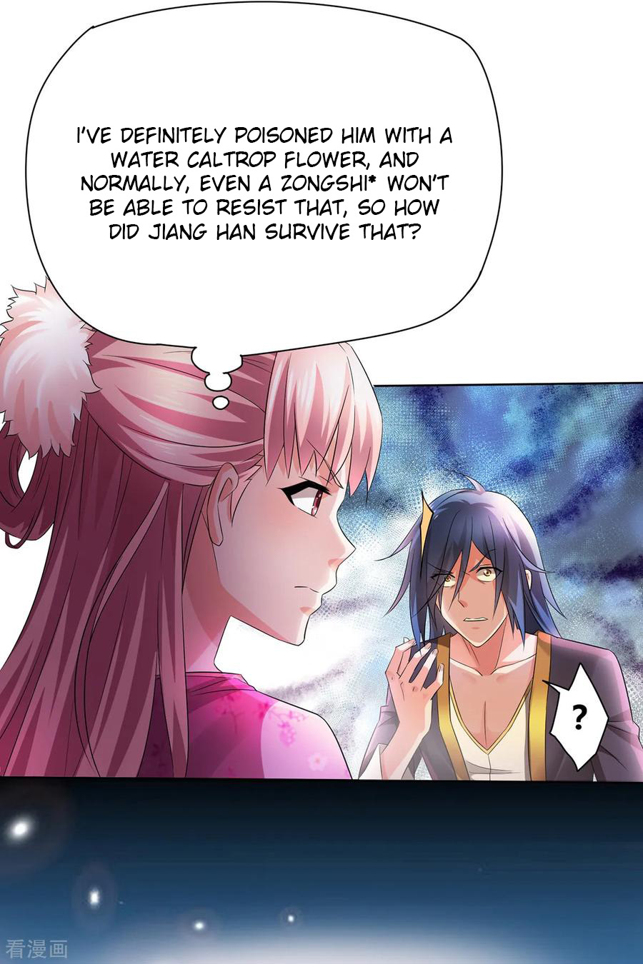 My Husband's Harem Is a Bit Too Much Slowly overworking the body 第50页