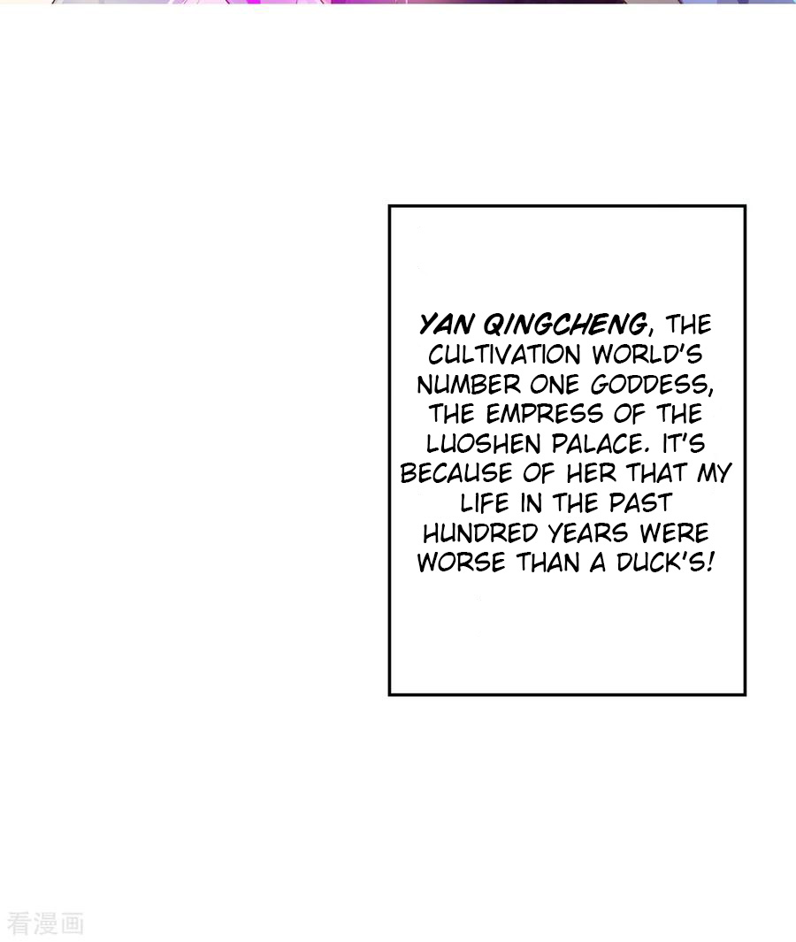 My Husband's Harem Is a Bit Too Much 第6页