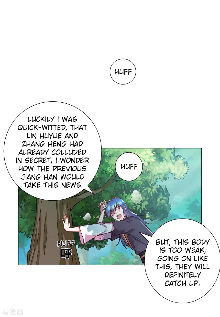 My Husband's Harem Is a Bit Too Much Slowly overworking the body 第61页