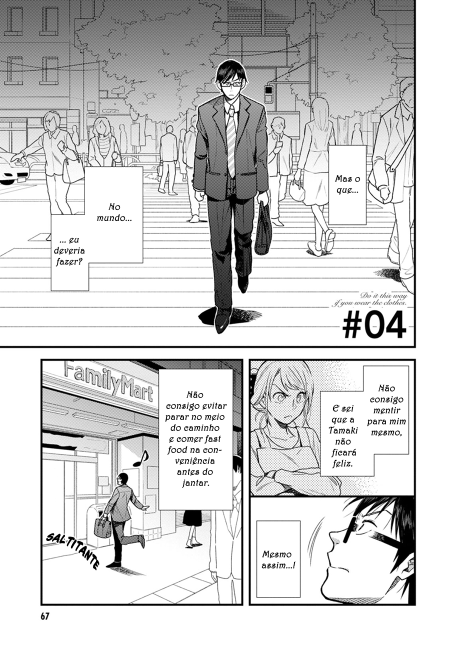 Fuku o Kiru nara Konna Fuu ni Vol. 1 Ch. 4 第2页