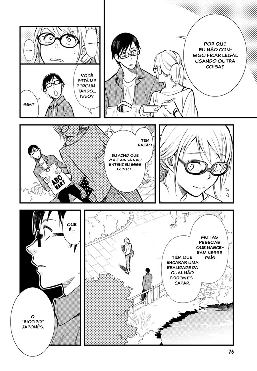 Fuku o Kiru nara Konna Fuu ni Vol. 1 Ch. 4 第11页