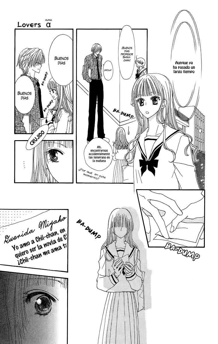 Lovers Alpha Lovers Alpha (2) 第23页