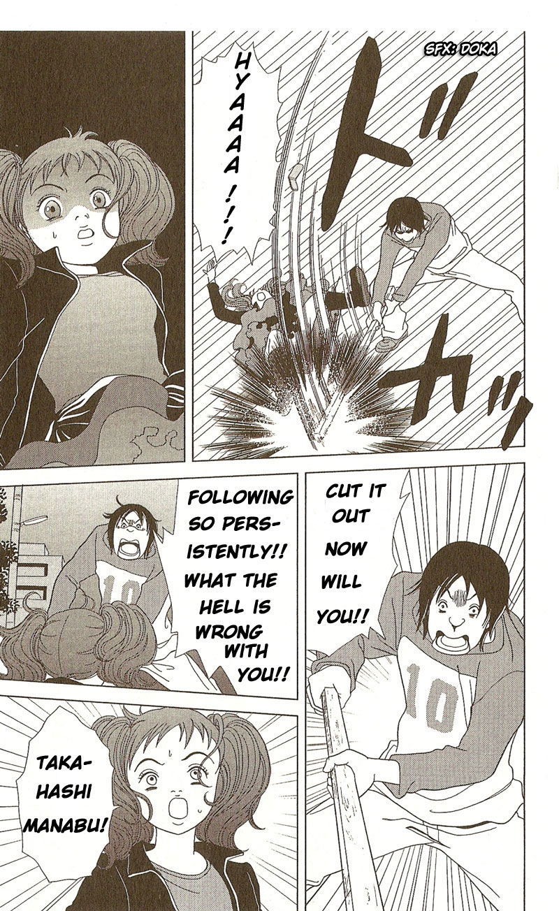 Deka Wanko Vol. 1 Ch. 3 第14页