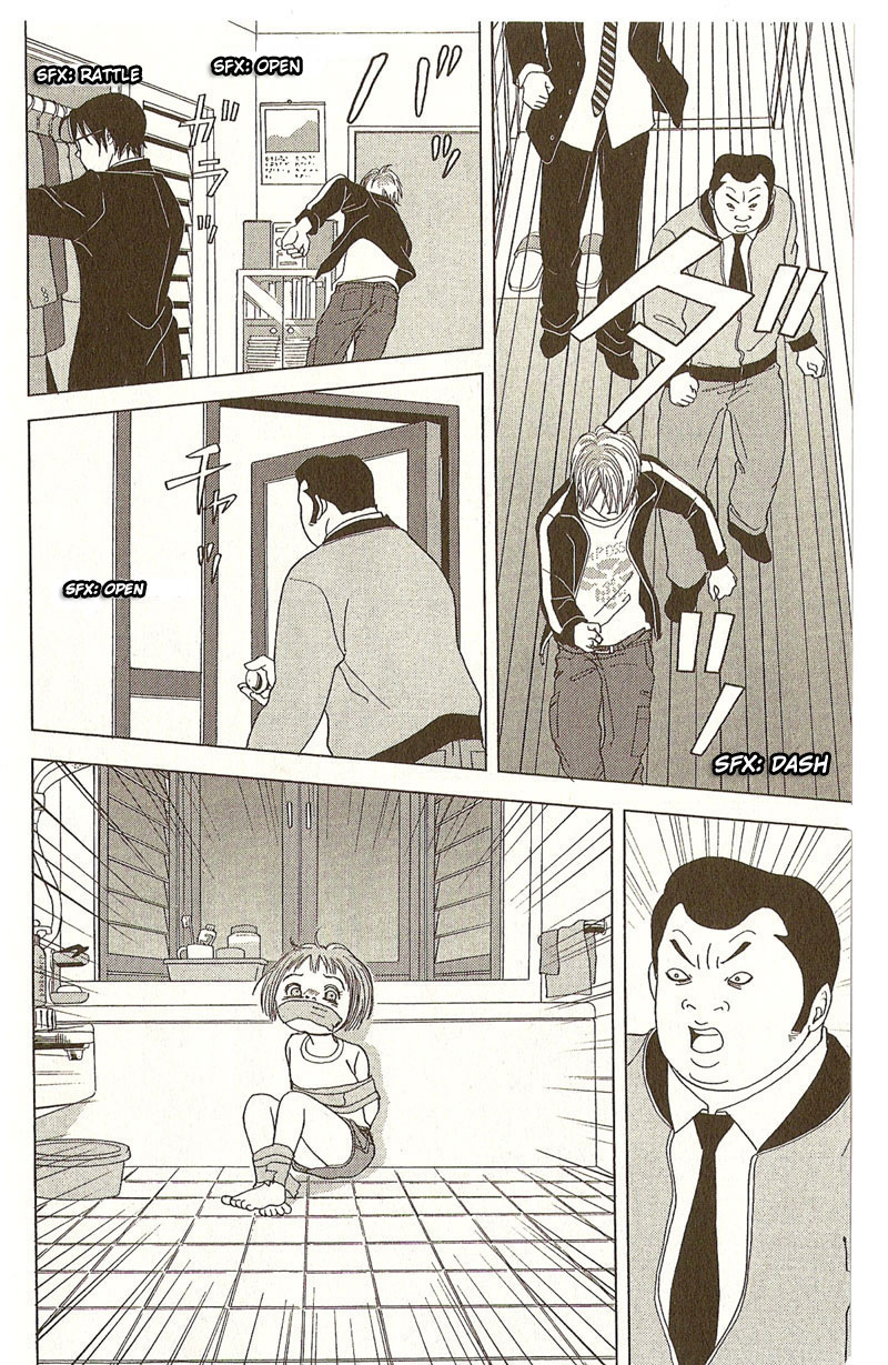 Deka Wanko Vol. 1 Ch. 3 第5页