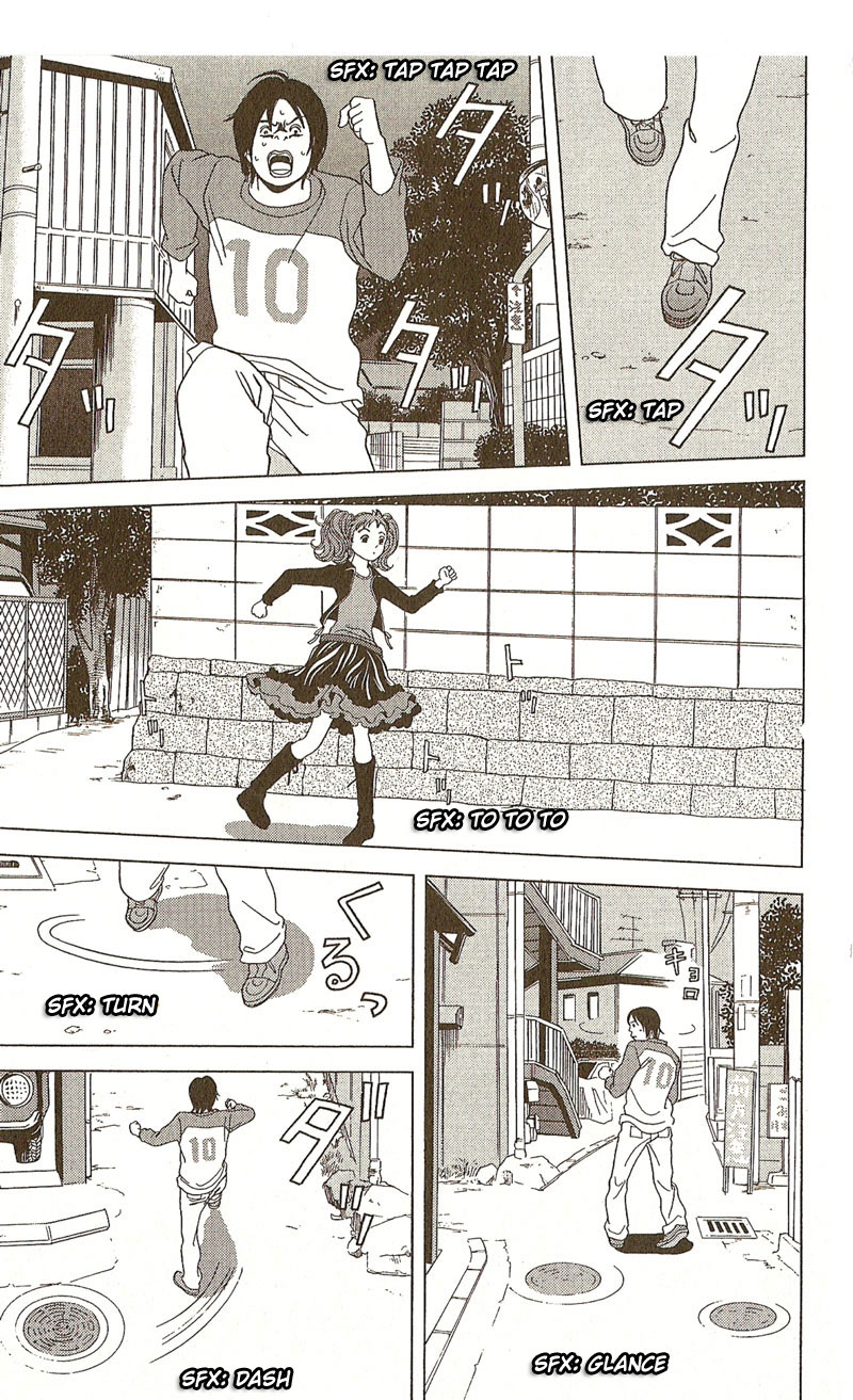 Deka Wanko Vol. 1 Ch. 3 第10页