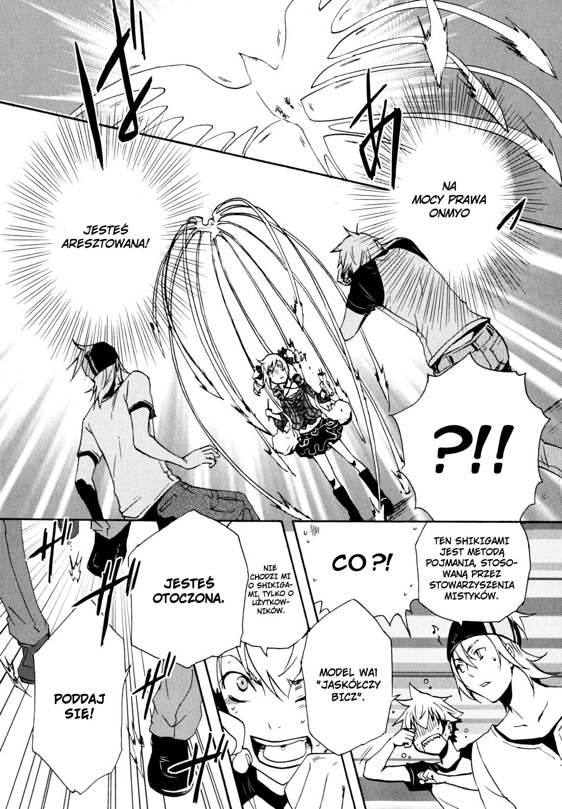 Tokyo Ravens Geniusz 第12页