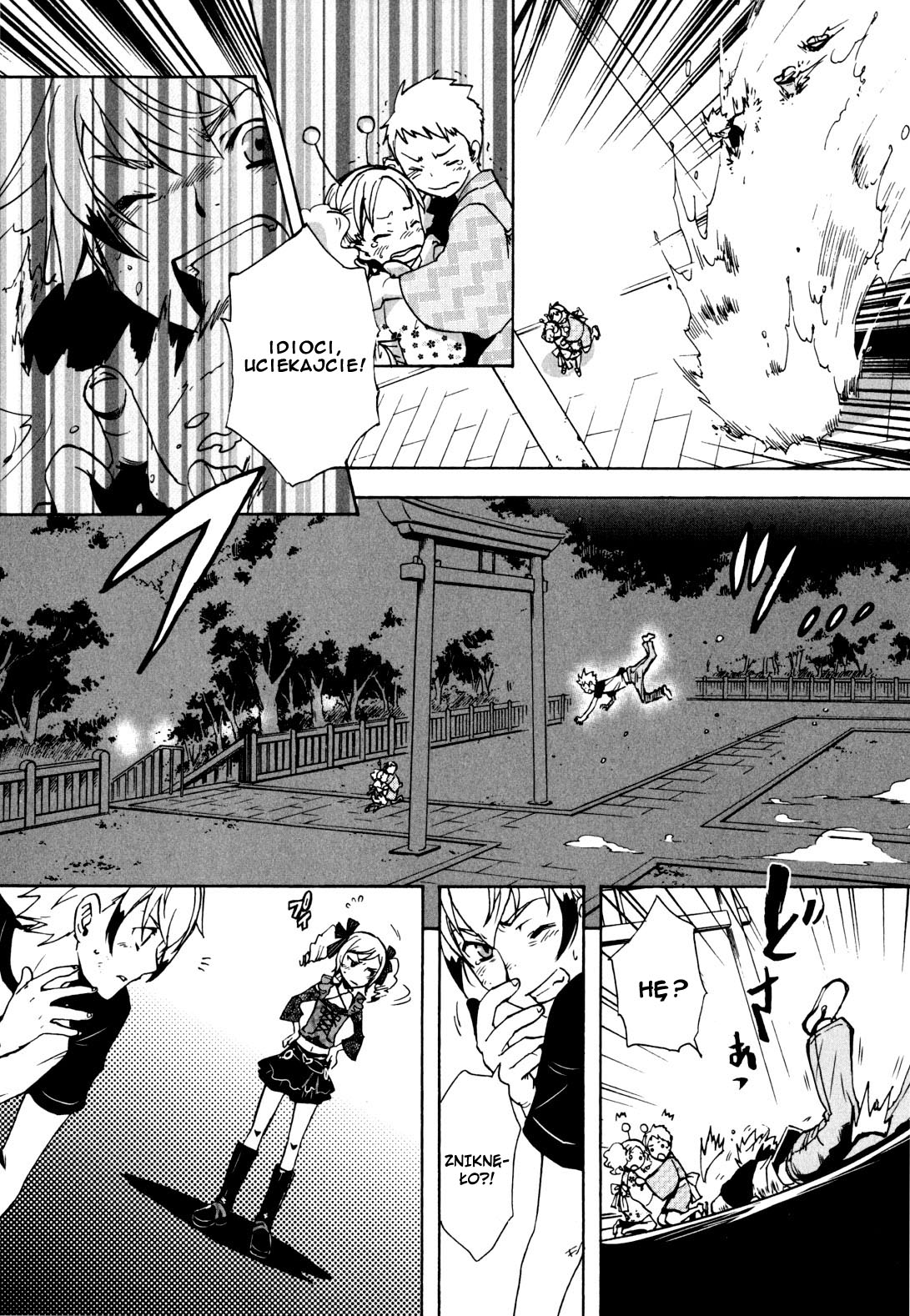 Tokyo Ravens Geniusz 第18页