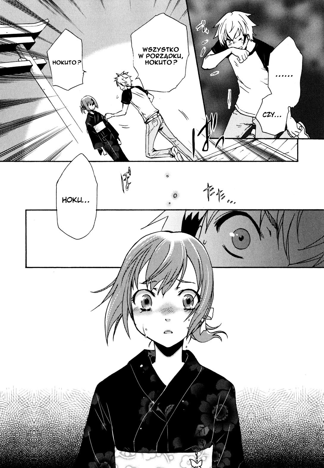 Tokyo Ravens Geniusz 第24页