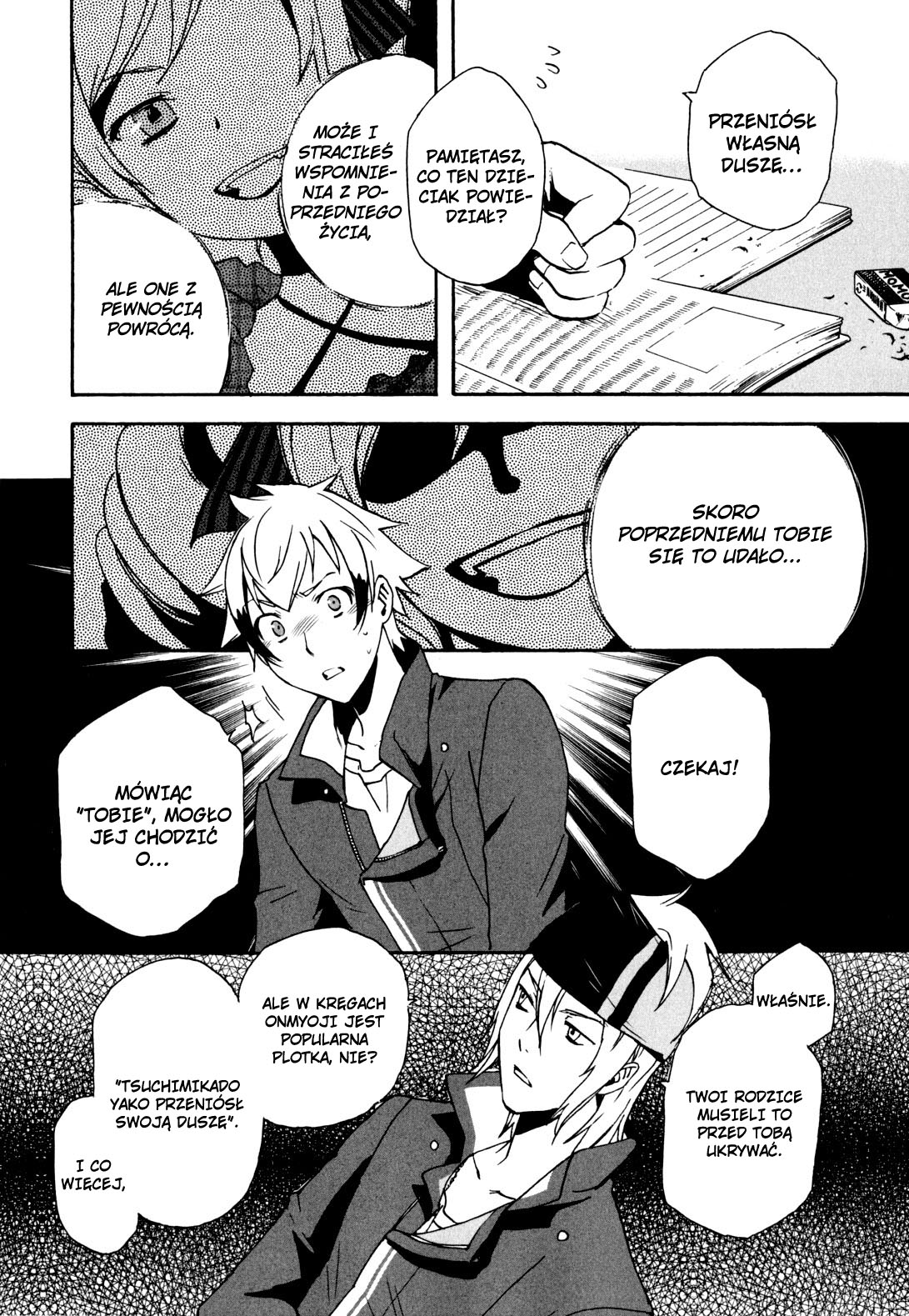 Tokyo Ravens Geniusz 第31页