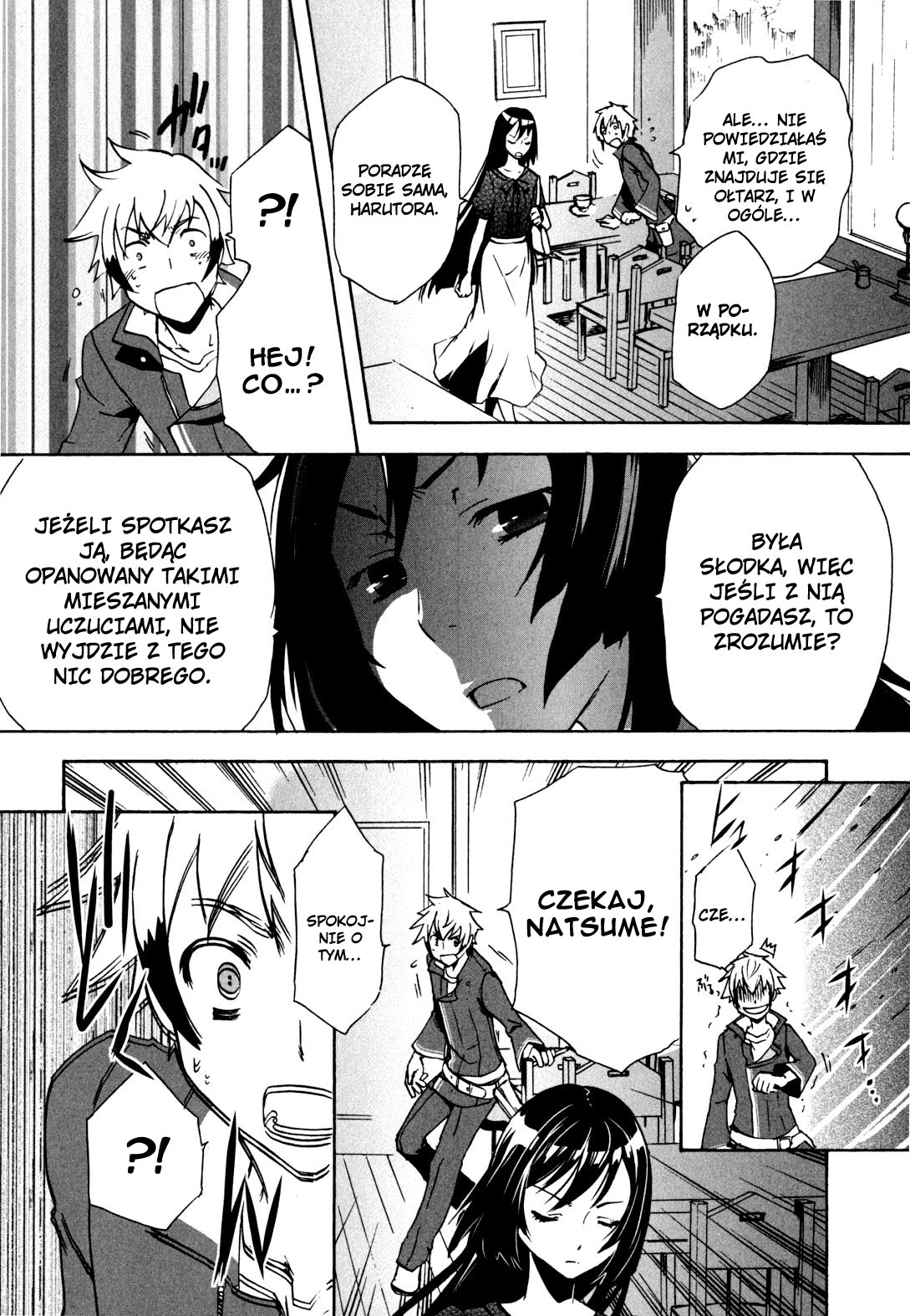 Tokyo Ravens Geniusz 第42页
