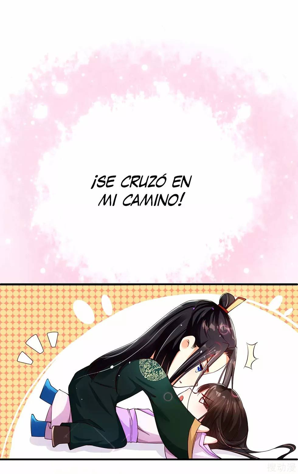 Reborn Slaughter Queen Ch. 0 第25页