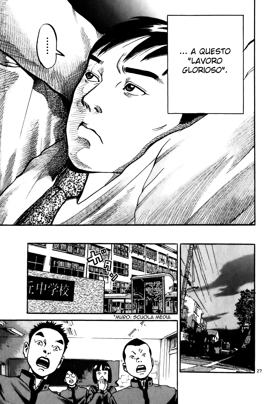 Ikigami Vol. 1 Ch. 3 第26页