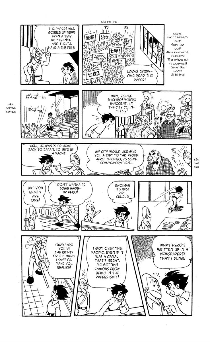 Cave In Tatsumaki Voyage Log 第12页