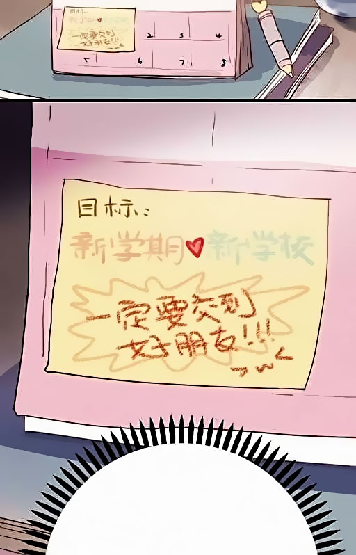 Chao Hua Xi Shi Ch. 6 第22页
