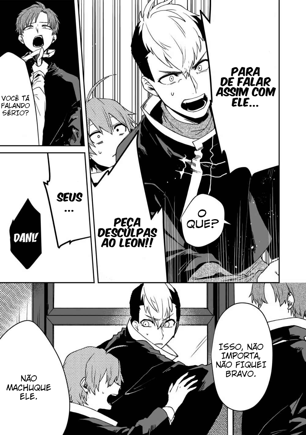 Fushi no Sougishi Vol. 1 Ch. 1 第14页