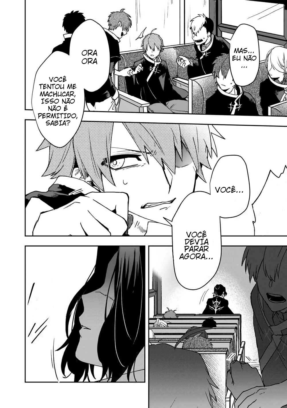 Fushi no Sougishi Vol. 1 Ch. 1 第15页