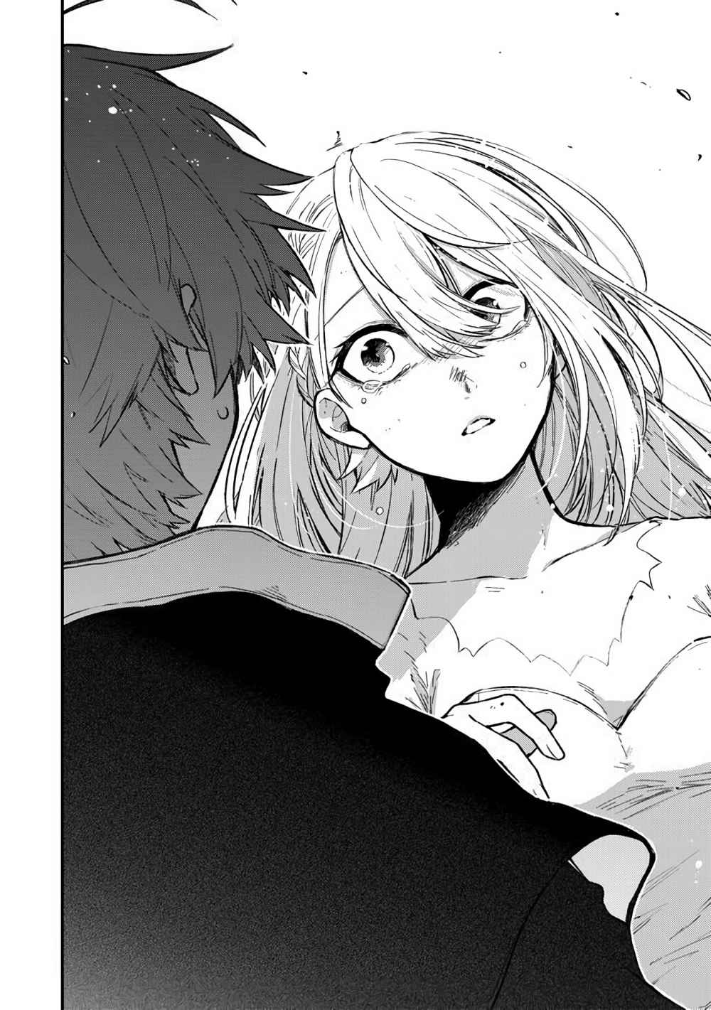 Fushi no Sougishi Vol. 1 Ch. 1 第31页