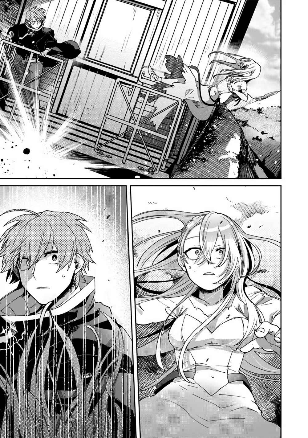 Fushi no Sougishi Vol. 1 Ch. 1 第35页