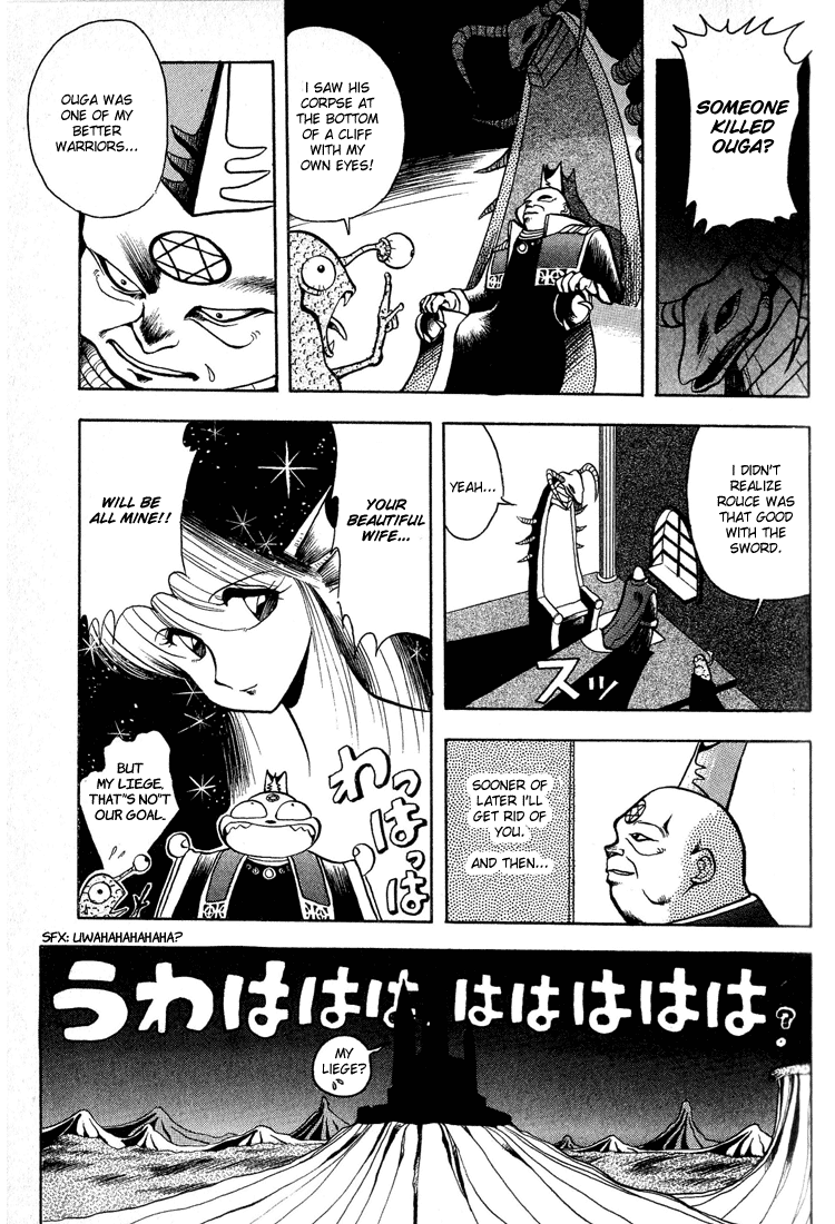 Dragon Half King Siva's Scheme 第27页