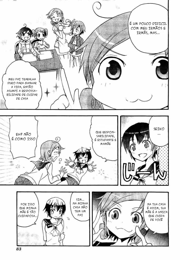 Corpse Party - Blood Covered Escola Primária Tenshin 第23页
