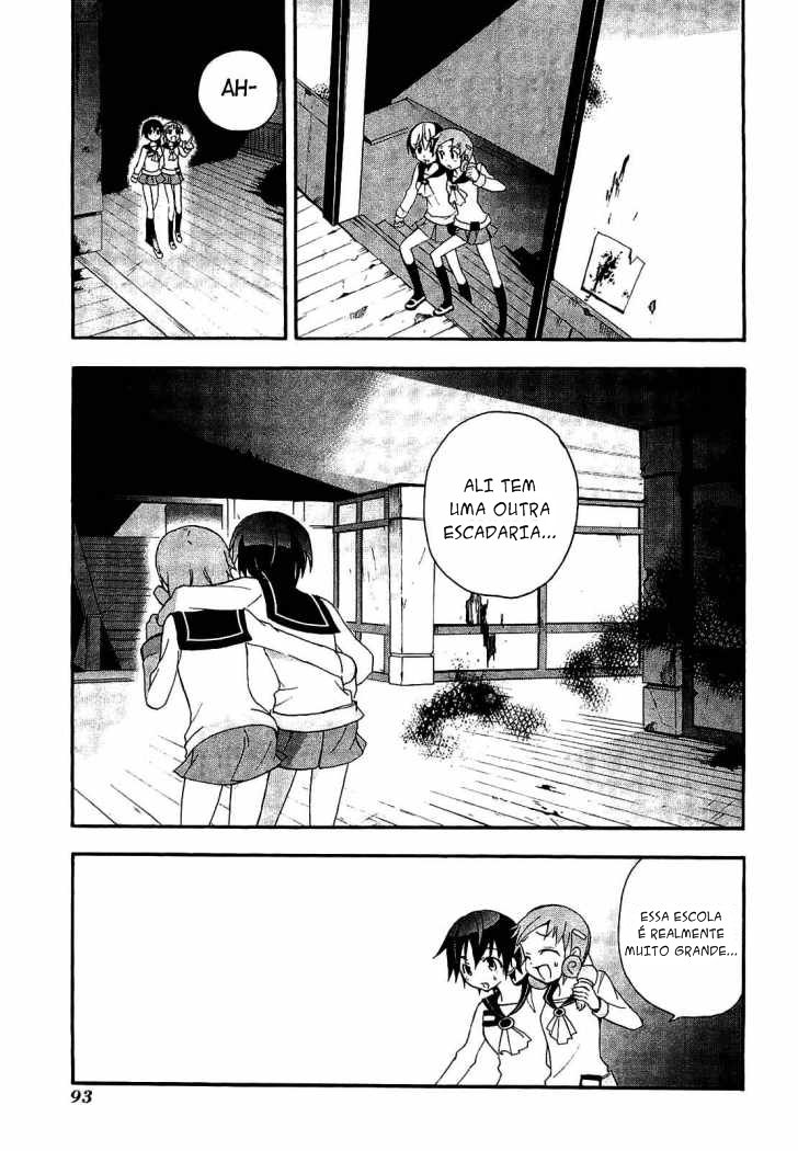 Corpse Party - Blood Covered Escola Primária Tenshin 第33页