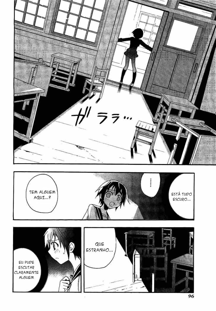 Corpse Party - Blood Covered Escola Primária Tenshin 第36页