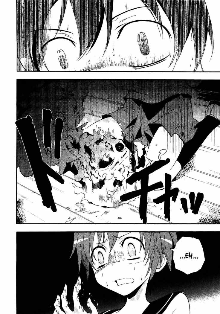 Corpse Party - Blood Covered Escola Primária Tenshin 第39页