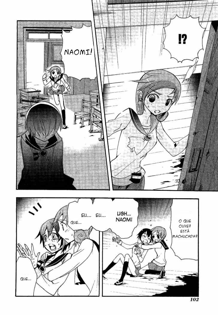 Corpse Party - Blood Covered Escola Primária Tenshin 第41页