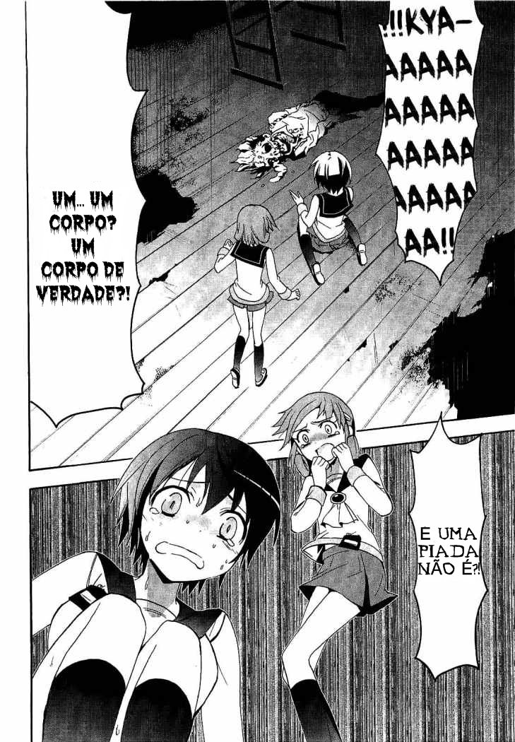 Corpse Party - Blood Covered Escola Primária Tenshin 第43页