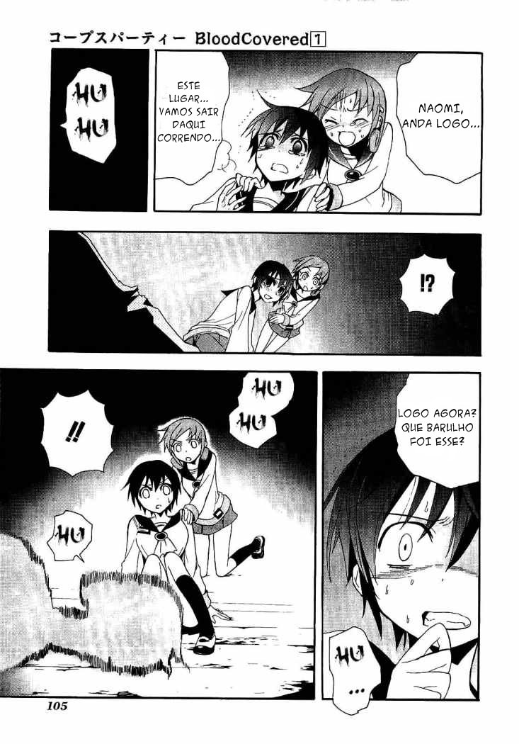 Corpse Party - Blood Covered Escola Primária Tenshin 第44页