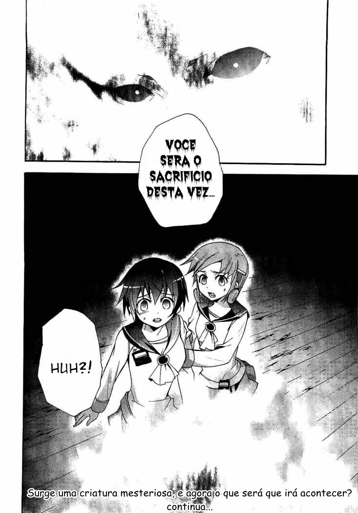 Corpse Party - Blood Covered Escola Primária Tenshin 第47页