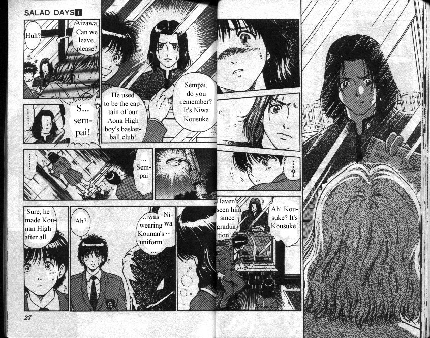 Salad Days Confession 第14页