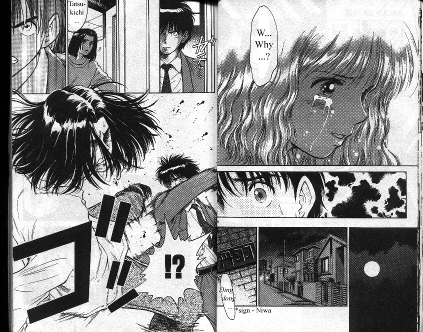 Salad Days Confession 第15页