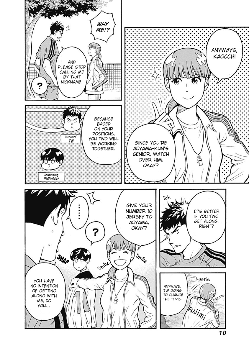 Keppeki Danshi! Aoyama-kun Vol. 1 Ch. 1 第12页