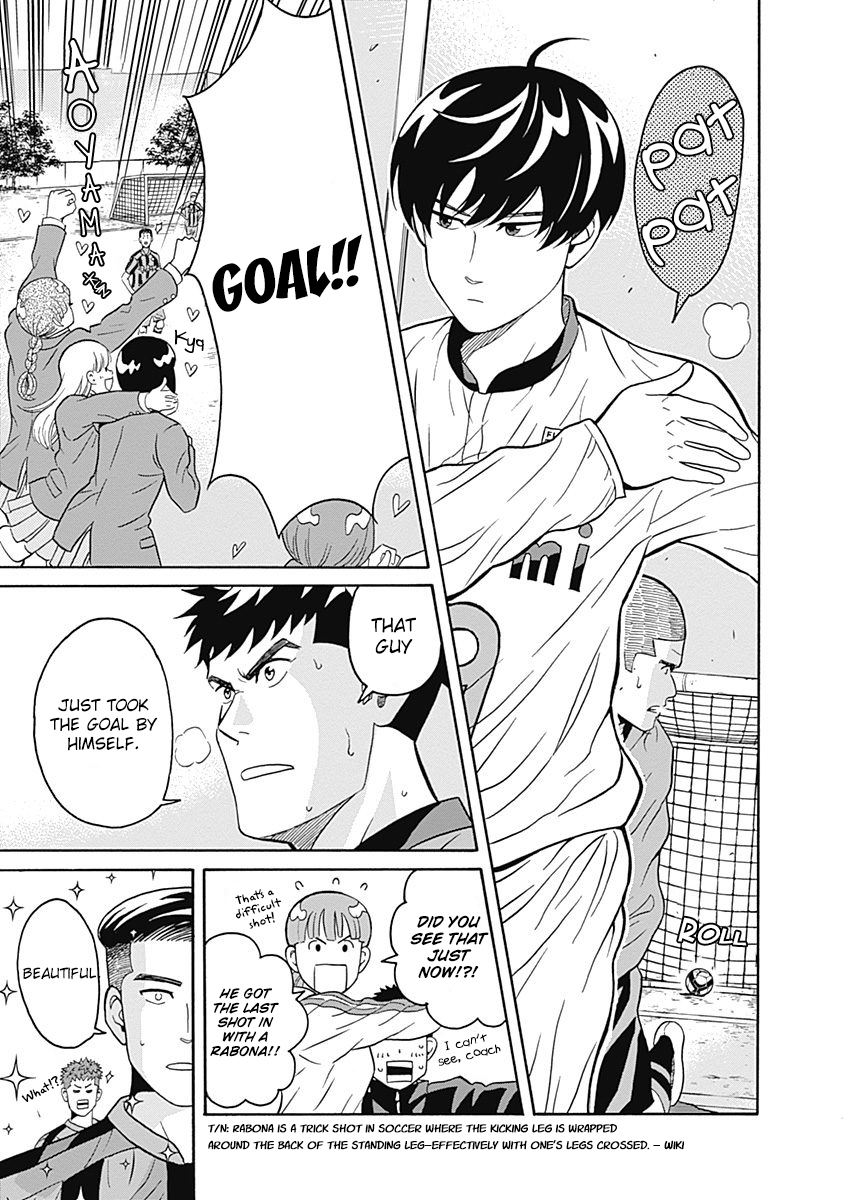 Keppeki Danshi! Aoyama-kun Vol. 1 Ch. 1 第31页