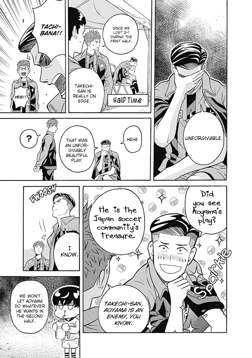Keppeki Danshi! Aoyama-kun Vol. 1 Ch. 1 第35页