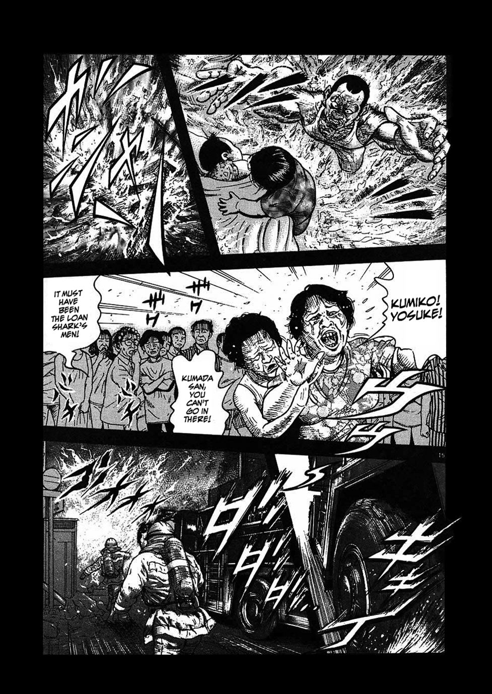 Oyaji Earthquake - Thunder - Fire - Oyaji 第15页