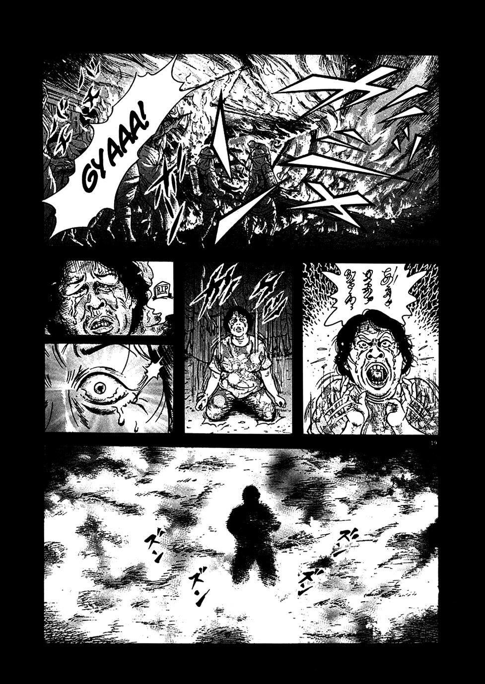 Oyaji Earthquake - Thunder - Fire - Oyaji 第19页