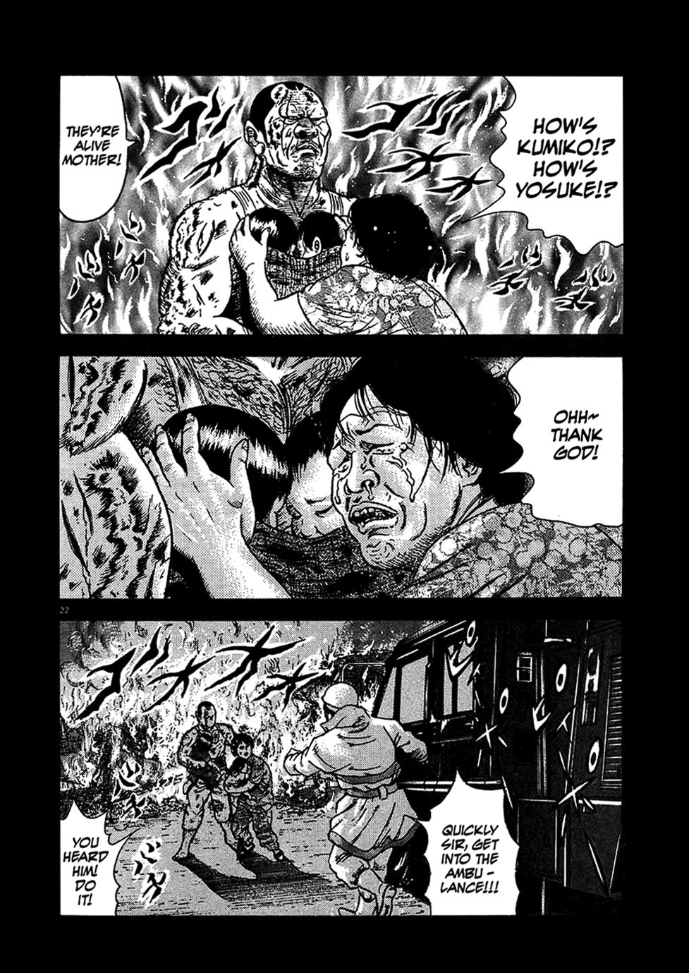 Oyaji Earthquake - Thunder - Fire - Oyaji 第22页