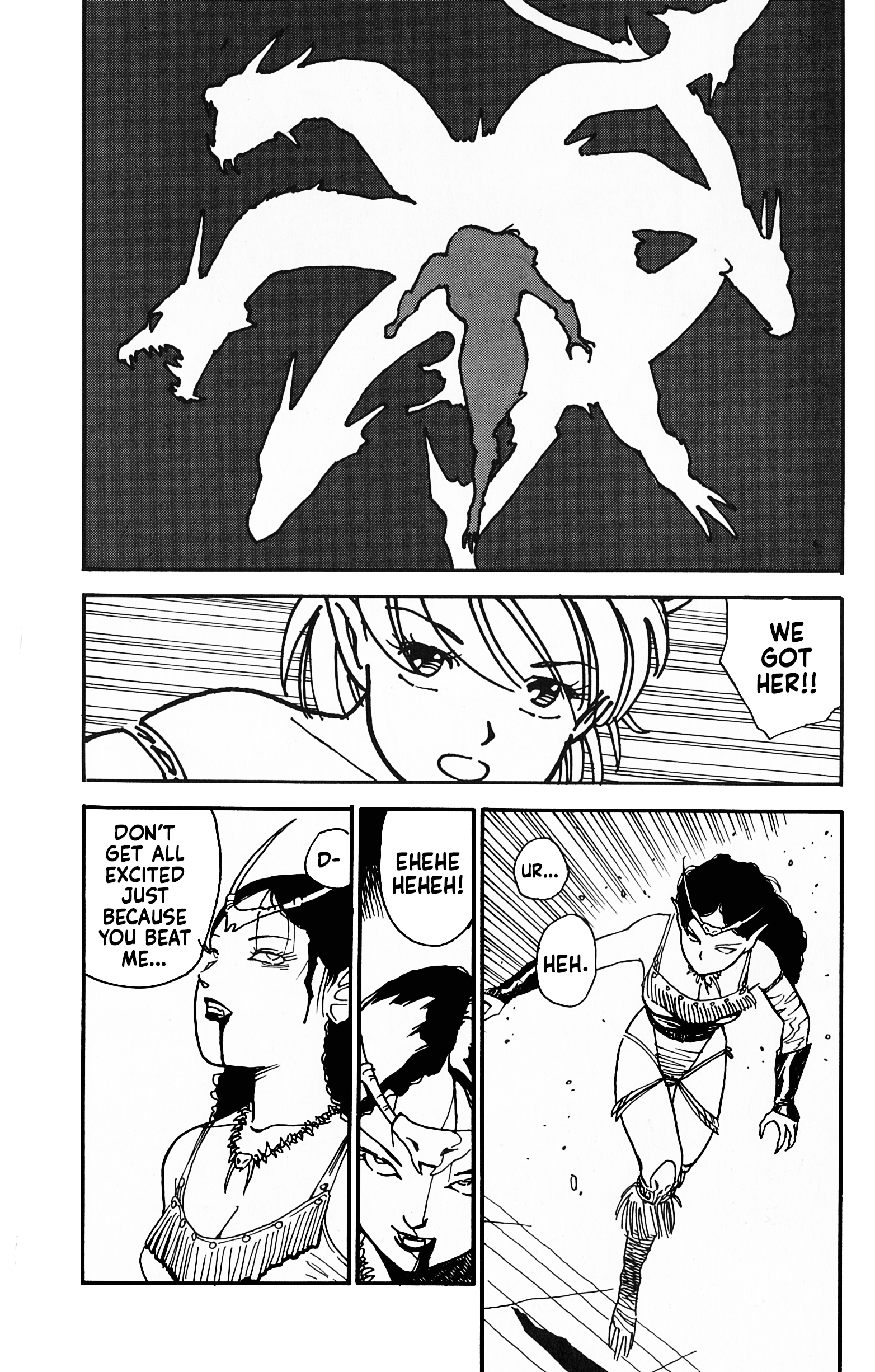 Final Fantasy The Astral Fortress 第24页