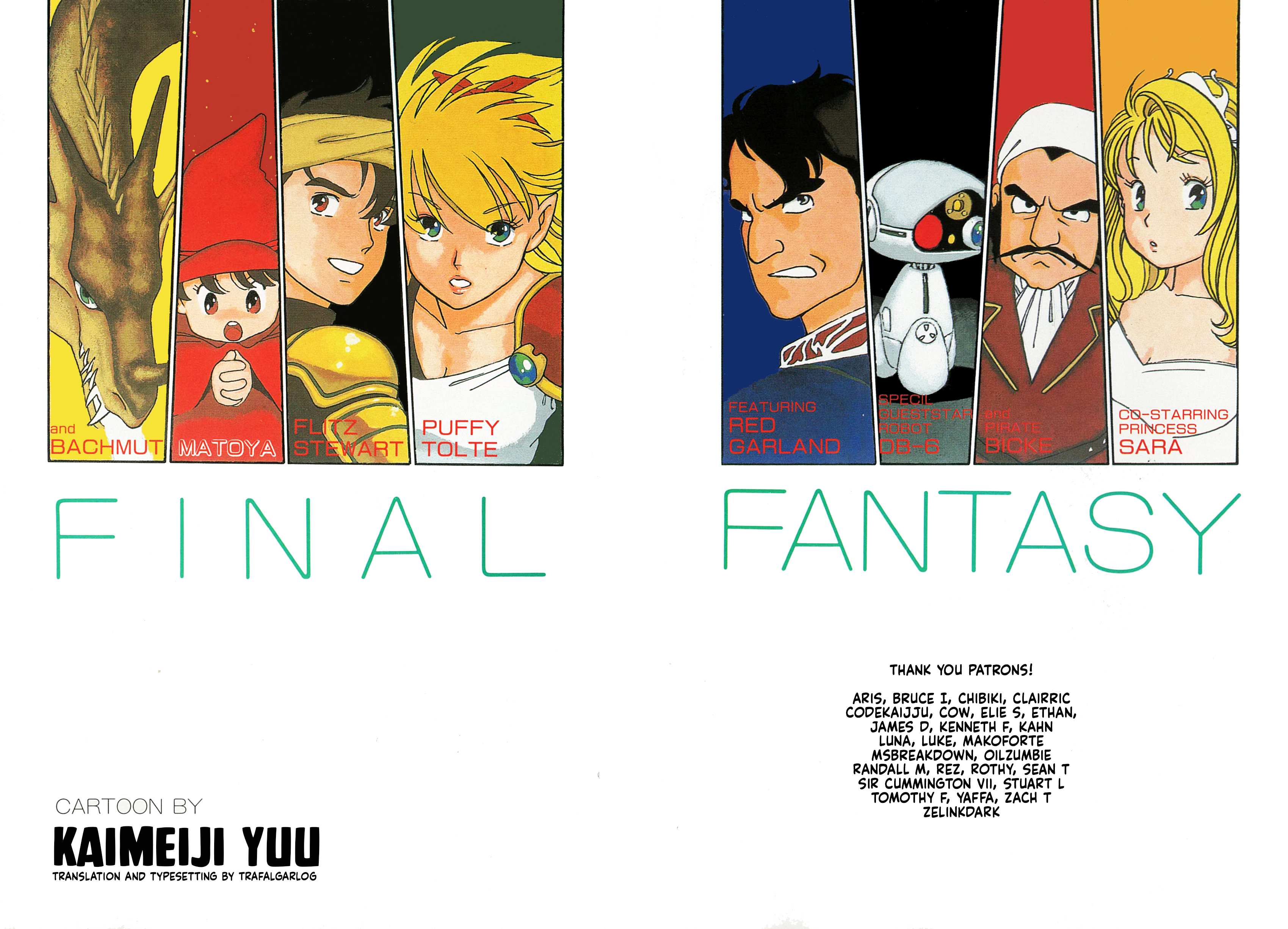 Final Fantasy The Astral Fortress 第33页