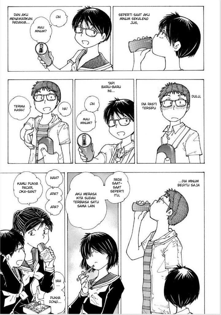 Mysterious Girlfriend X Vol. 12 Ch. 88 第5页