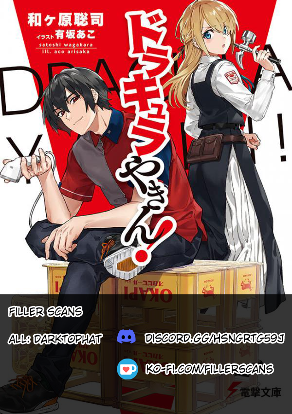 Dracula's on the Night Shift! Vampires can't come home in the morning 第1页