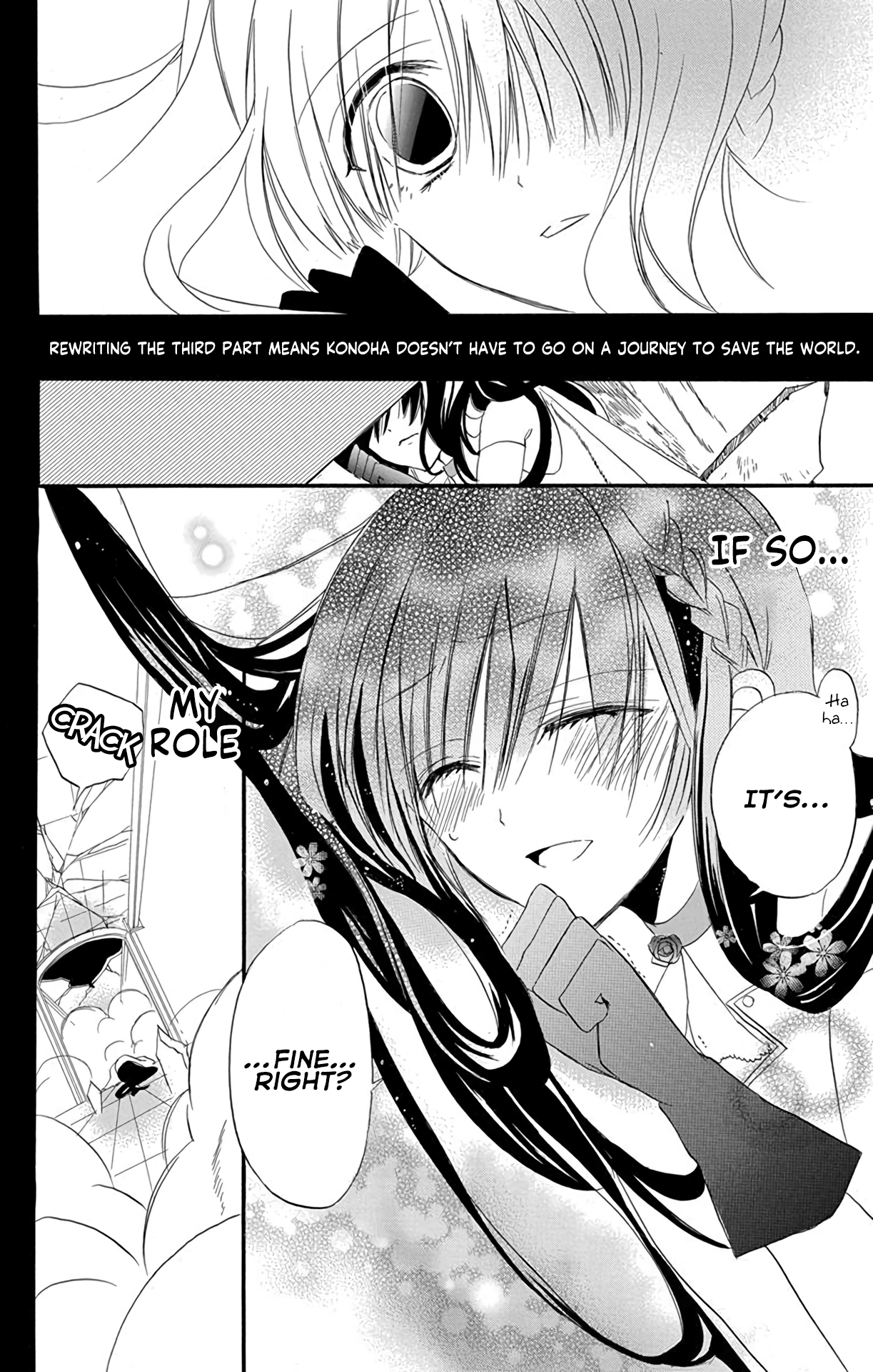 Tensei Akujo no Kuro Rekishi Death Flag 3 第32页