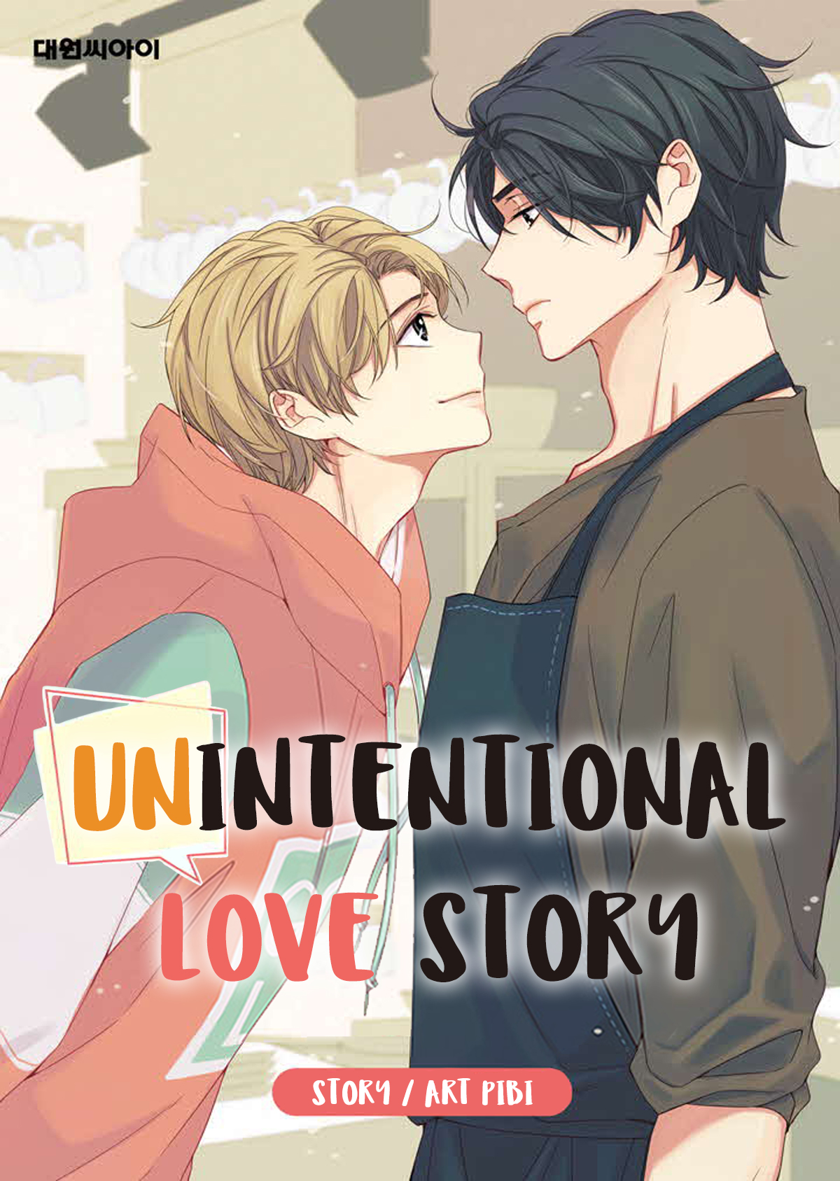 Unintentional Love Story Ch. 2 第2页